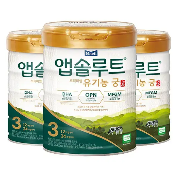 [매일유업] 앱솔루트 유기농 궁 분유 3단계(12~24개월) 800g 3캔